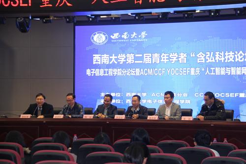 论坛讨论 论坛讨论